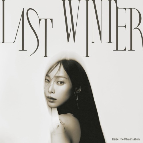 [Album] Heize (헤이즈) – Last Winter [FLAC / WEB] [2023.12.07]