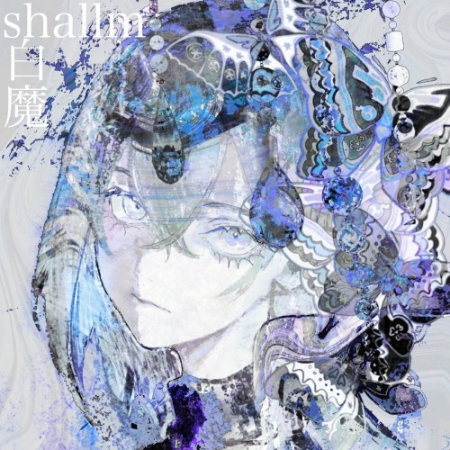 [Single] shallm – 白魔 [FLAC / WEB] [2023.12.06]