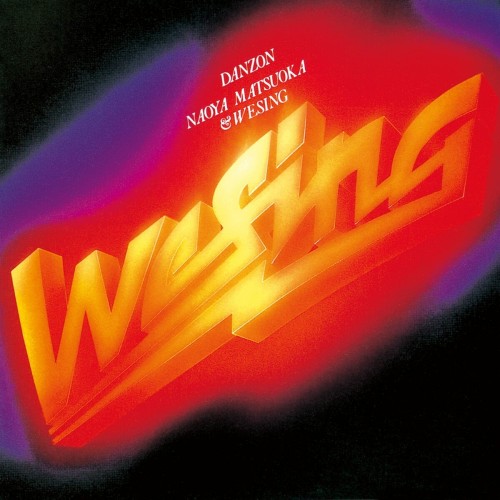 [Album] 松岡直也＆ウィシング (Naoya Matsuoka & Wesing) – DANZON [FLAC / WEB / 2013 Remaster] [1981.12.21]