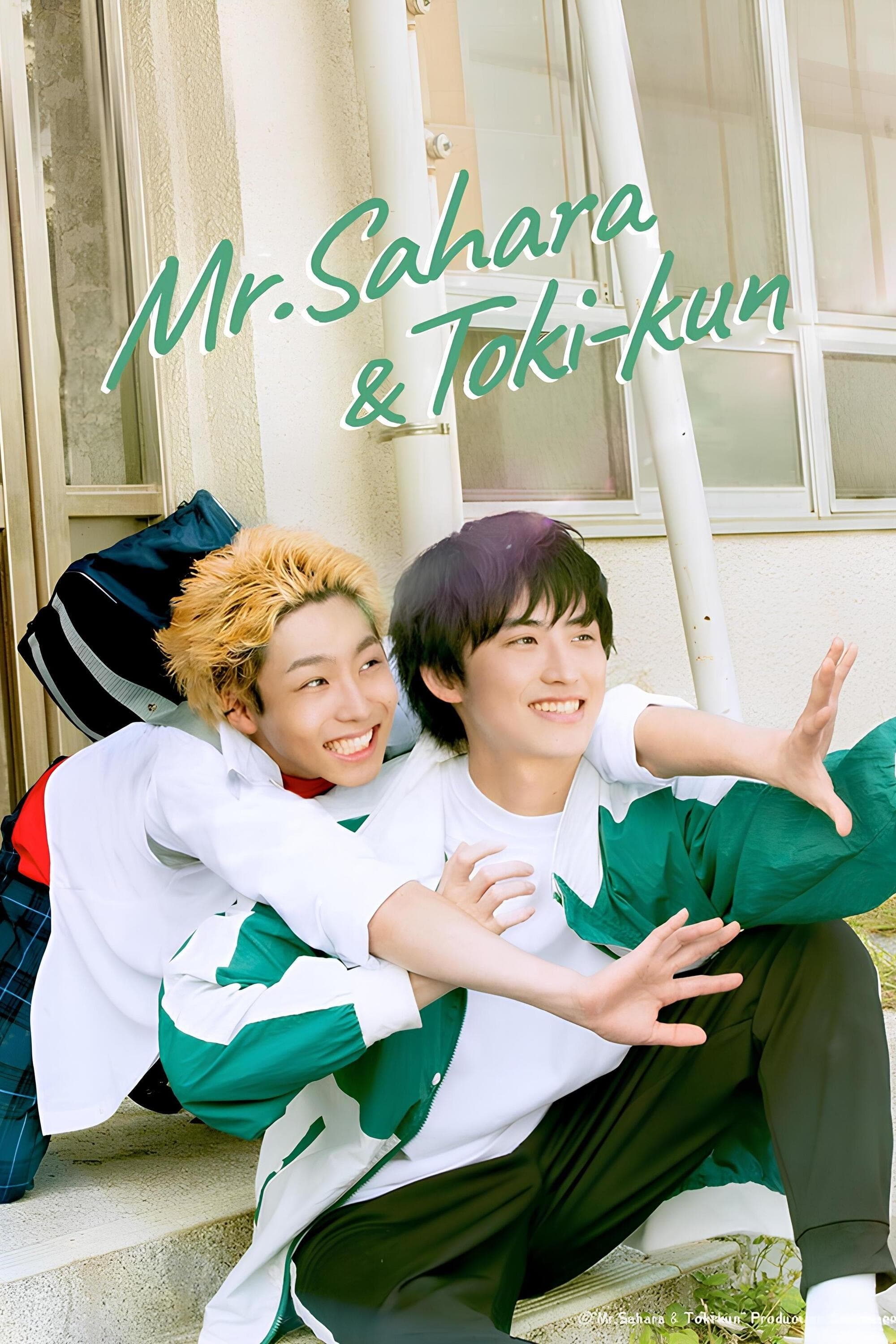 佐原先生と土岐くん Mr. Sahara & Toki-kun (Updated to EP6)