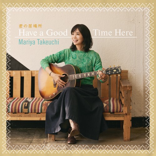 [Single] 竹内まりや (Mariya Takeuchi) – Have a Good Time Here [FLAC / WEB] [2023.12.20]