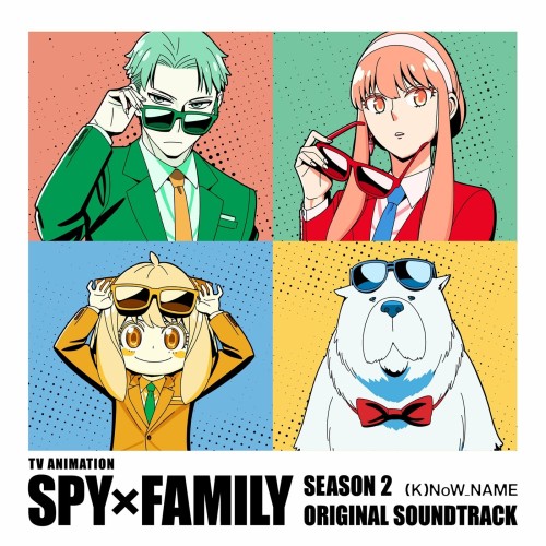 (K)NoW_NAME – TVアニメ『SPY×FAMILY』Season 2 オリジナル・サウンドトラック [FLAC / 24bit Lossless / WEB] [2023.12.20]