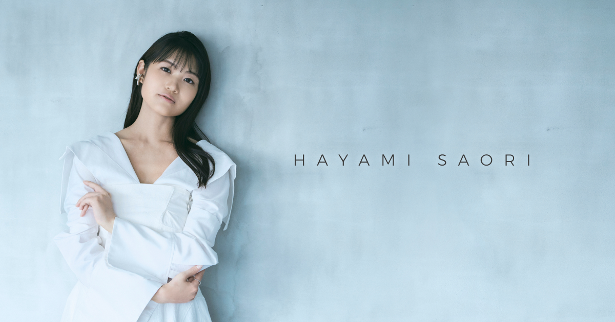 Hayami Saori 早見沙織 (2015-2023) Discography / Collection [20 CDs] [FLAC]