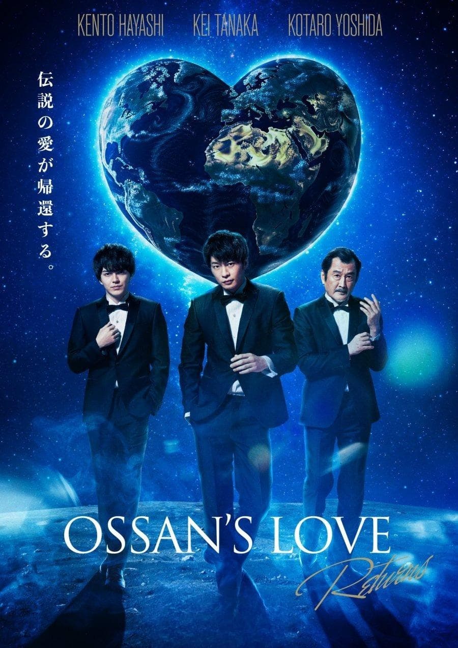 おっさんずラブ-リターンズ- Ossan’s Love Returns (Updated to EP3)