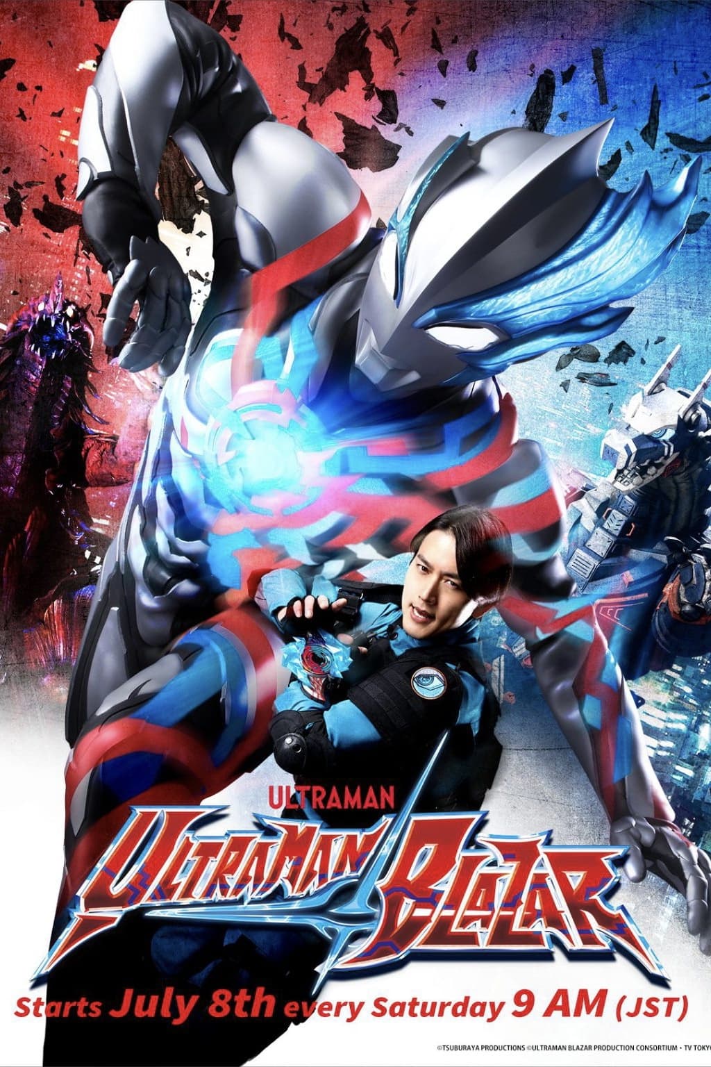 ウルトラマンブレーザー Ultraman Blazar (Updated to EP25)