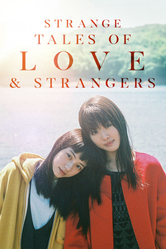 恋愛奇譚集 – Strange Tales Of Love And Strangers 2017 1080p HC WEB-DL AAC x264-RSG