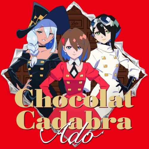 [Single] Ado – ショコラカタブラ [FLAC / WEB] [2024.01.31]