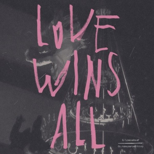 [Single] IU (아이유) – Love wins all [2024.01.24] [24bit Lossless + MP3 320 / WEB] [2023.08.23]