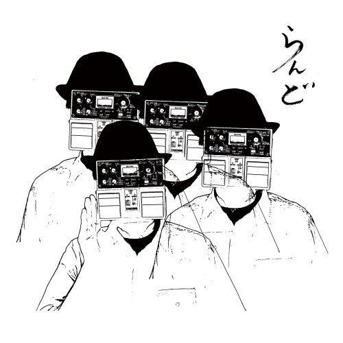ZAZEN BOYS – らんど [FLAC / CD] [2024.01.24]