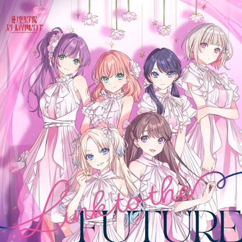 Link! Like! ラブライブ!  – Link to the FUTURE [FLAC / WEB] [2024.01.17]