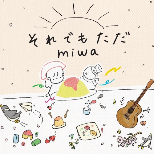 [Single] miwa – それでもただ [FLAC / WEB] [2024.02.11]