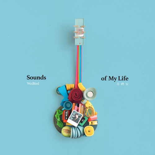 [Album] 韋禮安 (Weibird Wei) – Sounds of My Life [FLAC / 24bit Lossless / WEB] [2020.04.29]