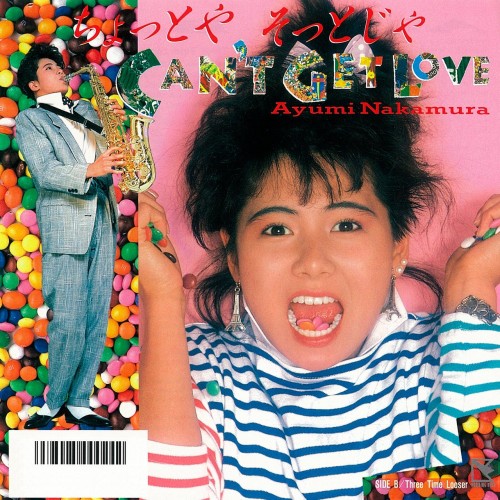 [Single] 中村あゆみ (Ayumi Nakamura) – ちょっとやそっとじゃCan’t Get Love ⁄ Three Time Looser (Remastered – 2019) [FLAC / 24bit Lossless / WEB] [1986.04.16]