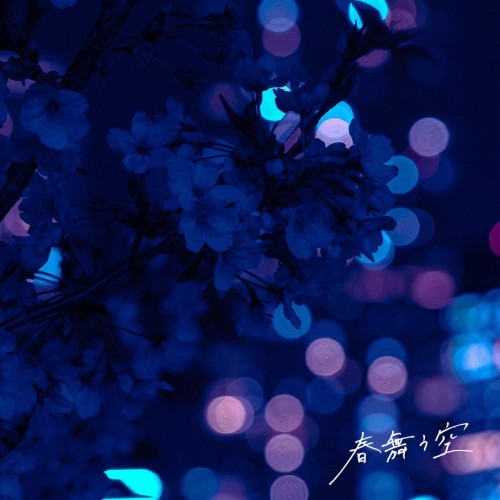 [Single] かりん – 春舞う空 (2024.02.16/MP3+Hi-Res FLAC/RAR)