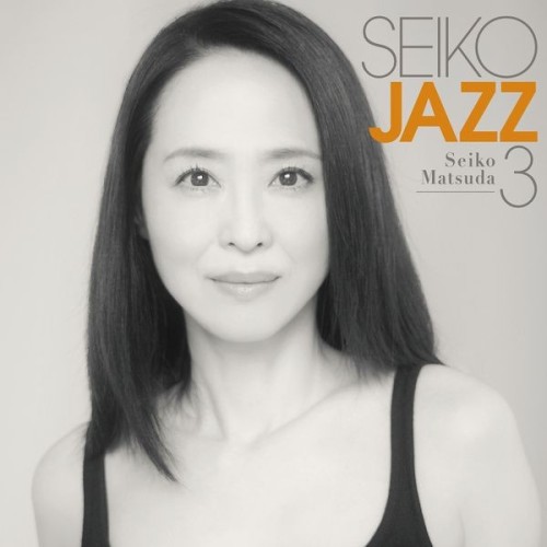 [Album] 松田聖子 (Seiko Matsuda) – Seiko Jazz 3 [FLAC / WEB] [2024.02.14]