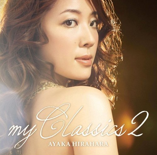 [Album] 平原綾香 (Ayaka Hirahara) – my Classics! 2 [FLAC / 24bit Lossless / WEB] [2010.06.09]