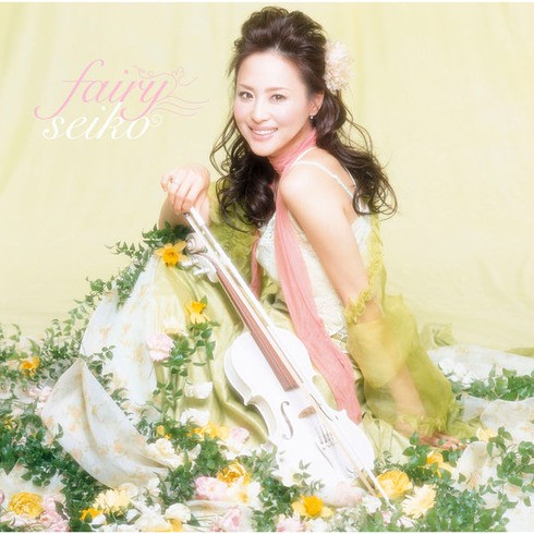 松田聖子 (Seiko Matsuda) – Fairy [FLAC / 24bit Lossless / WEB / 2015] [2005.04.06]
