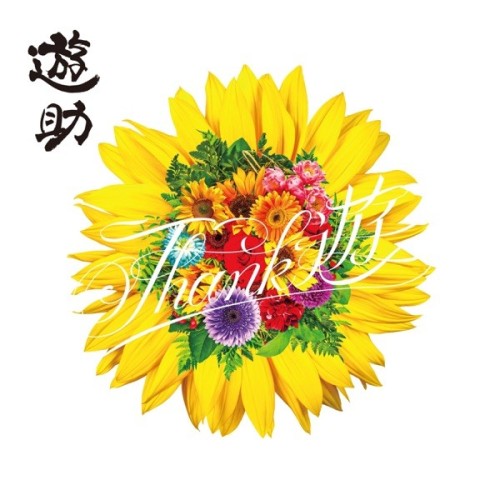 遊助 (Yusuke) – Thank 遊 [FLAC / WEB] [2024.03.06]