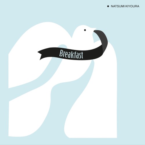 [Single] NATSUMI KIYOURA (清浦夏実) – Breakfast (2024.03.15/MP3+Flac/RAR)