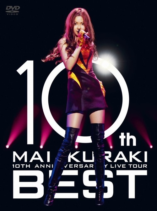 倉木麻衣 (Mai Kuraki) – 10TH ANNIVERSARY MAI KURAKI LIVE TOUR “BEST” [4xDVD ISO] [2009.12.23]