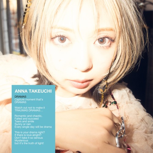 [Album] 竹内アンナ (Anna Takeuchi) – DRAMAS [FLAC / WEB] [2024.03.20]