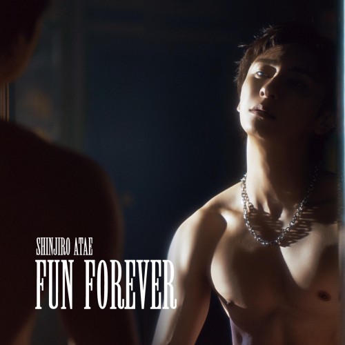[Single] 與真司郎 (Shinjiro Atae (from AAA)) – FUN FOREVER [FLAC / WEB] [2024.03.12]