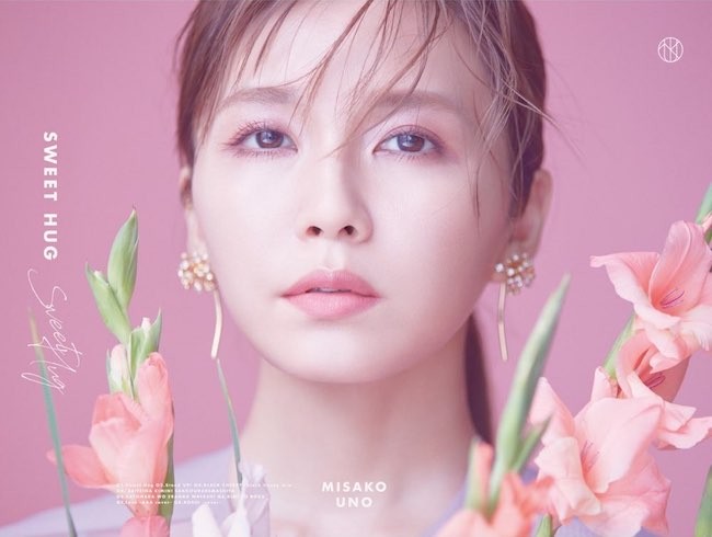 Misako Uno (宇野実彩子) - Sweet Hug (2021) [FLAC 24bit/48kHz] Download