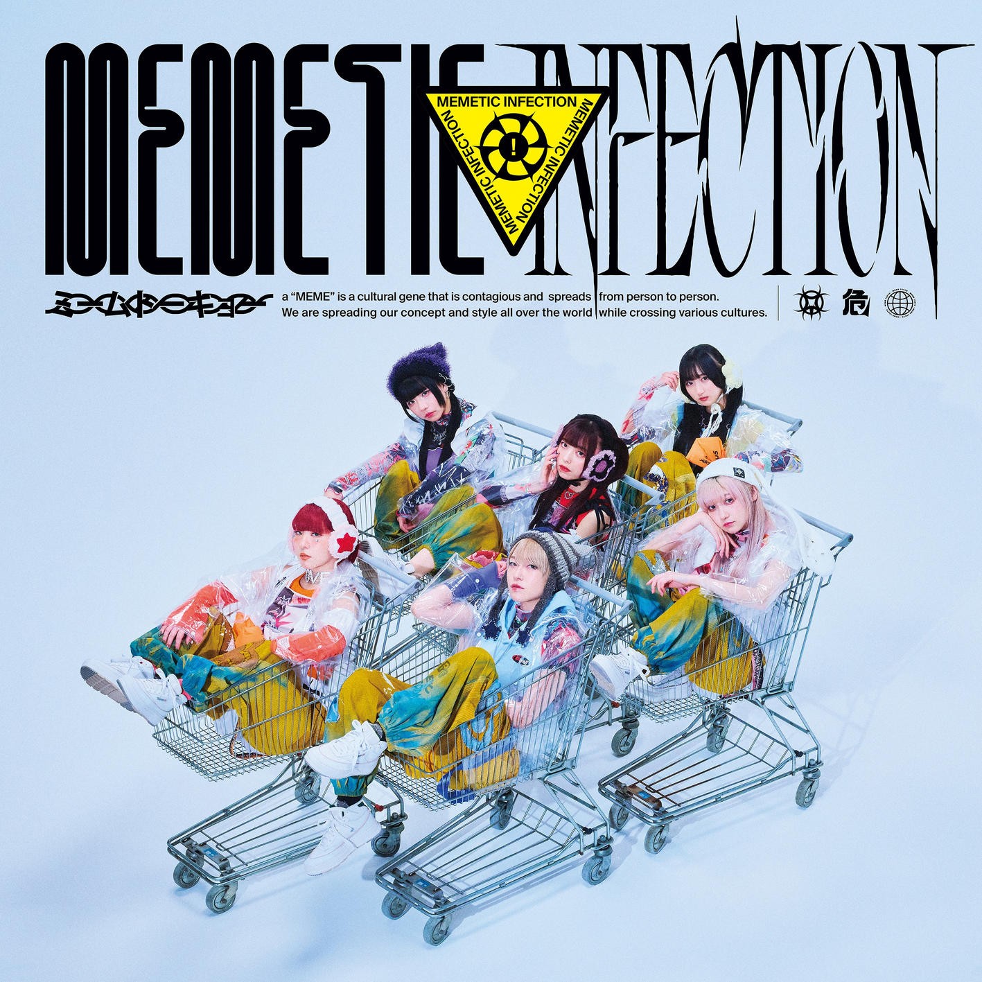 meme tokyo. (ミームトーキョー) – Memetic Infection (2023-06-07) [FLAC 24bit/48kHz]