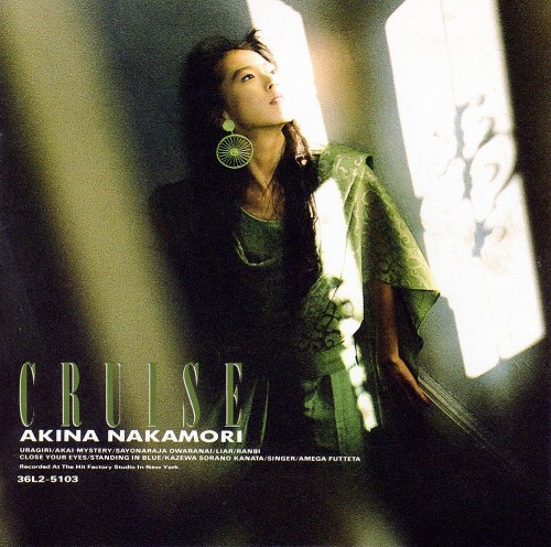 [Album] 中森明菜 (Akina Nakamori) – CRUISE (Lacquer Master Sound – 2024) [FLAC / 24bit Lossless / WEB] [1989.07.25]