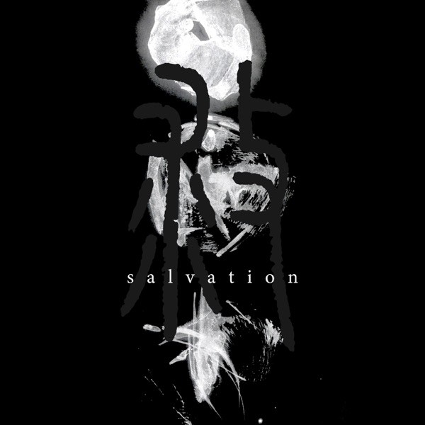 モノンクル (Mononkul) – salvation (2022) [FLAC 24bit/48kHz]