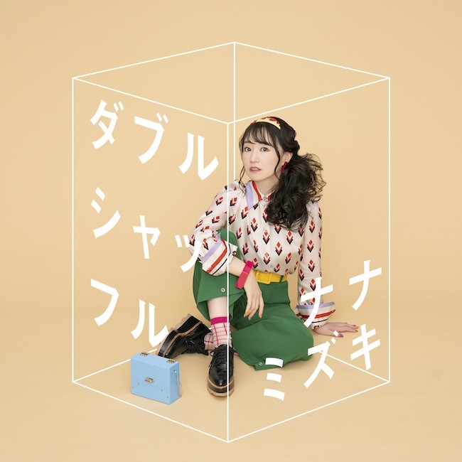 Nana Mizuki (水樹奈々) – ダブルシャッフル (EP) (2022) [FLAC 24bit/48kHz]