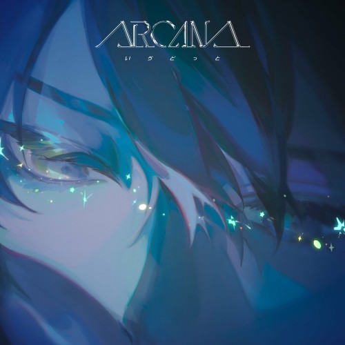 [Album] いゔどっと (Ivudot) – ARCANA [FLAC / WEB] [2024.04.03]