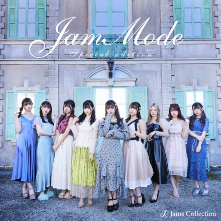 [Album] ジャムズコレクション (Jams Collection) – JamMode -SPECIAL EDITION- [FLAC / WEB] [2022.02.02]