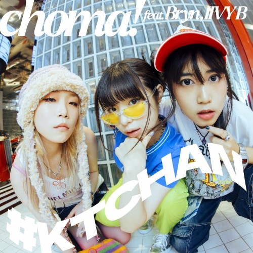 [Single] #KT-CHAN (#KTちゃん) – choma! (feat. Bryn & IIVY B) [2024.04.10]