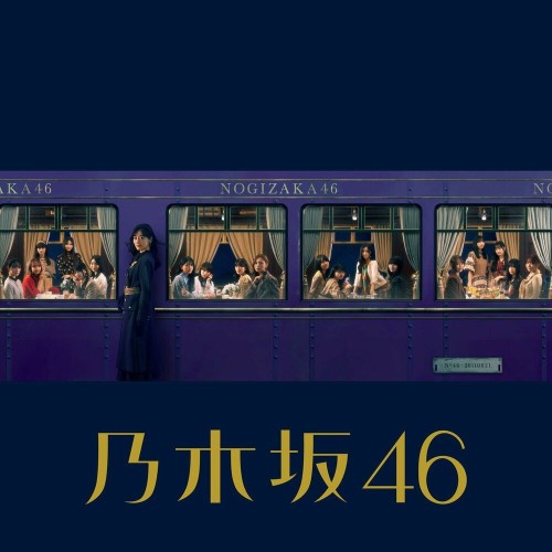 [Album] 乃木坂46 (Nogizaka46) – チャンスは平等 (Special Edition) [2024.04.10]
