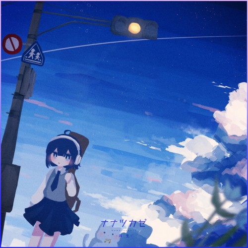 [Single] ナナツカゼ – 再生 / Sentimental Life (2023.04.05/MP3+Hi-Res FLAC/RAR)