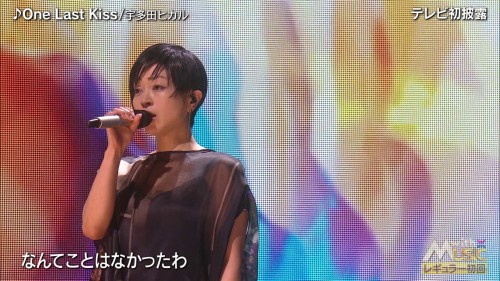 宇多田ヒカル (Utada Hikaru) – One Last Kiss (with MUSIC 2024.04.13)