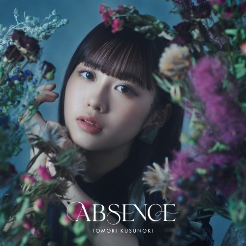 [Album] 楠木ともり (Tomori Kusunoki) – ABSENCE [FLAC / 24bit Lossless / WEB] [2023.05.24]