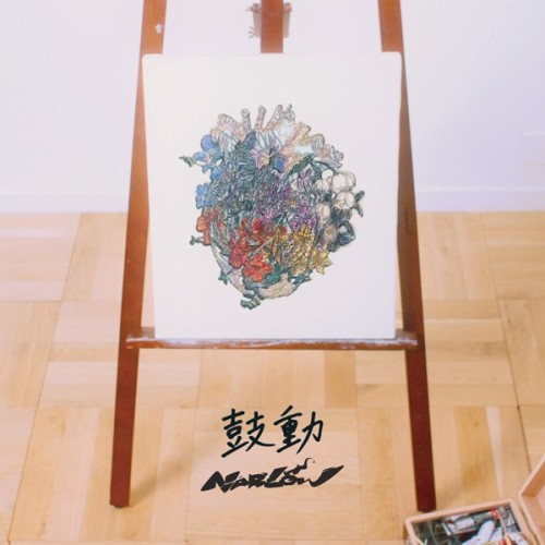 [Single] NARLOW (ナロウ) – 鼓動 (2024.04.10/MP3+Hi-Res FLAC/RAR)
