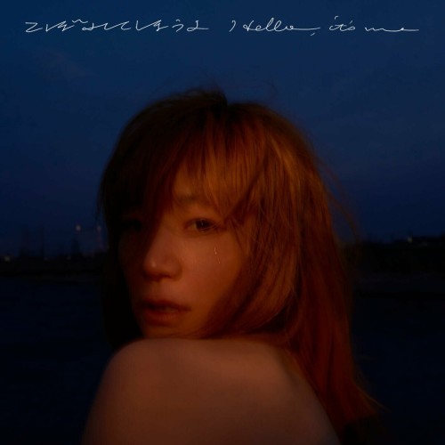 [Single] YUKI (磯谷有希 / Yuki Isoya) – Hello, it’s me [FLAC / 24bit Lossless / WEB] [2024.04.18]