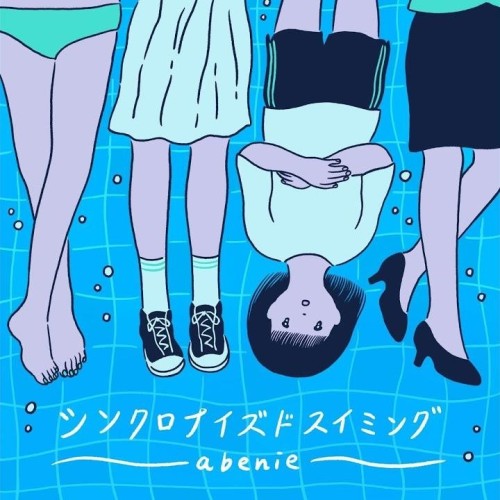 [Album] abenie – シンクロナイズドスイミング synchronized swimming [FLAC / 24bit Lossless / WEB] [2020.05.01]