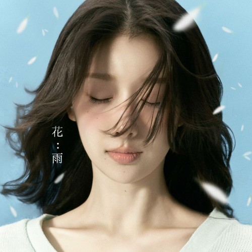 [Single] EUNICE (유니스) – Flowery Rain (꽃비) [FLAC / WEB] [2024.04.17]
