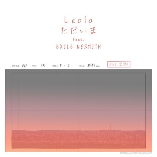 [音楽 – Single] Leola (レオラ) – ただいま feat. EXILE NESMITH [FLAC / WEB] [2023.12.22]