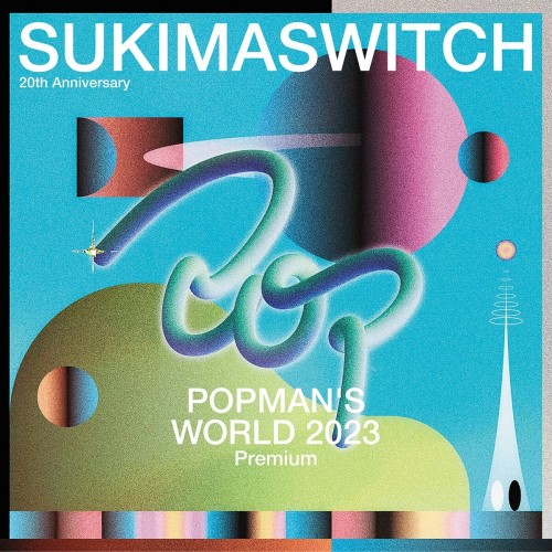 [Album] スキマスイッチ (Sukima Switch) – SUKIMASWITCH 20th Anniversary “POPMAN’S WORLD 2023 Premium” (Live) [FLAC / WEB] [2024.04.17]