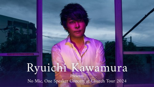 河村隆一 (Ryuichi Kawamura) – Ryuichi Kawamura Presents No Mic, One Speaker Concert at Church Tour 2024 (U-NEXT Channel 2024.04.26)