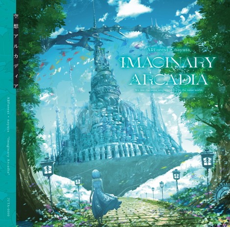 [音楽 – Album] ARForest x nayuta – Imaginary Arcadia [FLAC / 24bit Lossless / WEB] [2021.10.31]