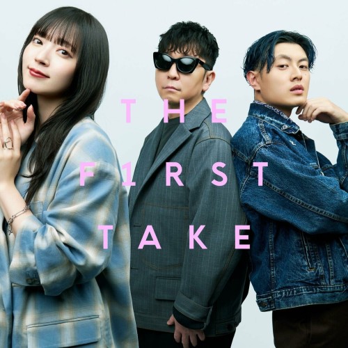 [音楽 – Single] 鈴木愛理 (Airi Suzuki) – 恋におちたら – From THE FIRST TAKE (feat. 空音 & ☆Taku Takahashi) [FLAC / WEB] [2024.04.26]