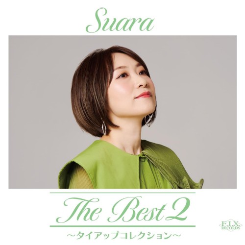 [Album] Suara – The Best 2～タイアップコレクション～ [MP3 320 / WEB] [2024.04.24]