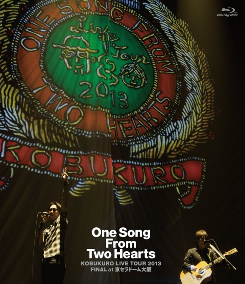 コブクロ (Kobukuro) - KOBUKURO LIVE TOUR 2013 “One Song From Two Hearts” FINAL at 京セラドーム大阪 [Blu-ray ISO] [2013.12.18]