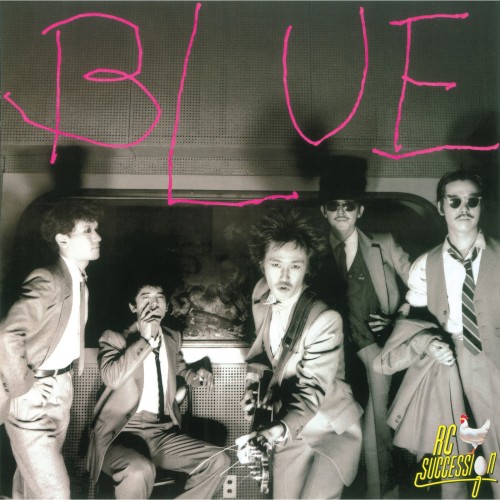 [Album] RCサクセション (RC Succession) – BLUE [FLAC / 24bit Lossless / WEB] [1981.11.26]